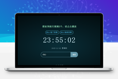 XyPlayer智能解析源码v4.0.8正式版