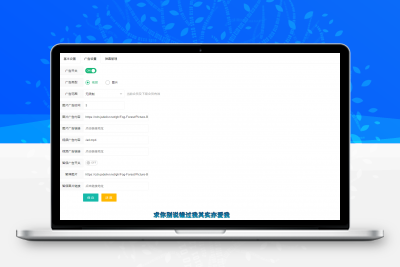 苹果cms弹幕播放器源码+后台 简化+免授权