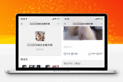 2023全新付费进群源码 带定位完整版 附搭建教程