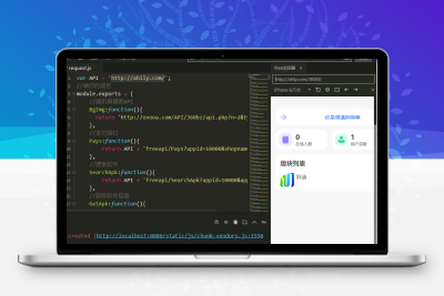 HBuilderX前端软件社区+thinkphp后端源码