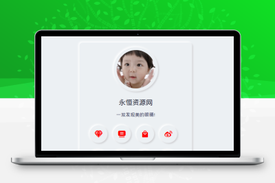 拟态个人主页UI源码开源