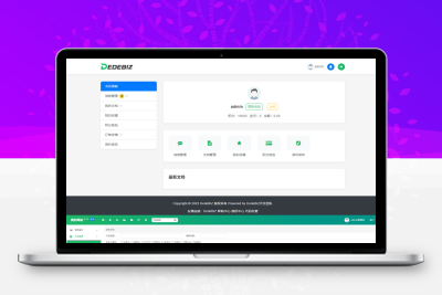 DedeBIZ 管理系统 DedeV6 v6.2.6 社区版 免费授权版