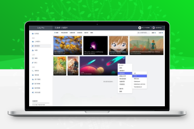 多功能PHP图床源码：Lsky Pro开源版v2.1