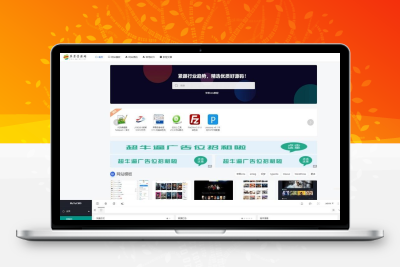MUYUCMS v2.1:一款开源、轻量级的内容管理源码