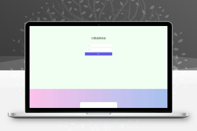 2023最新版付费进群源码不错的群控营销php源码