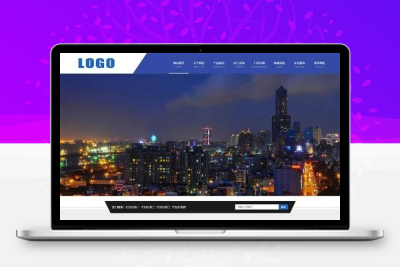 带手机模板蓝色钢材加工网站PbootCMS模板