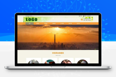 响应式pbootcms模板家政服务公司网站模板