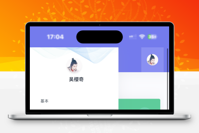 小西瓜API系统集合源码