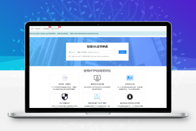 修复待验证文件不显示问题,修复诸多已知BUG,ssl证书在线生成网站源码+安装教程