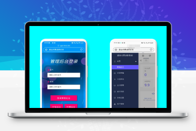新版付费进群源码自动定位＋开源
