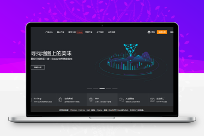 jQuery网站首页宽屏导航轮播图