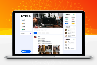 ZYYO一款个人博客typecho主题