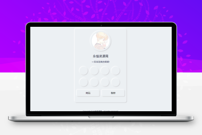 漂亮的拟态个人主页HTML源码