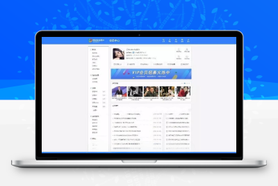 帝国CMS7.5会员中心美化版V1.3GBK&UTF8 帝国cms会员中心模板