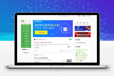 IT问题解答类型网站源码程序