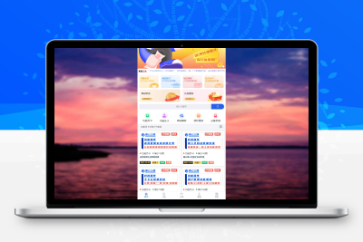 彩虹商城时光模板系统初创版源码