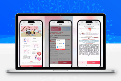 全新三天情侣系统-全网首发附带搭建说明