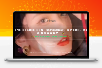 一款超级好看的cdn引导页随机背景视频