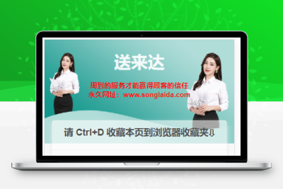 最新网站发布导航页源码