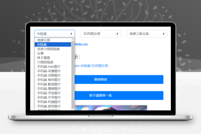在线看小姐姐视频/图片源码