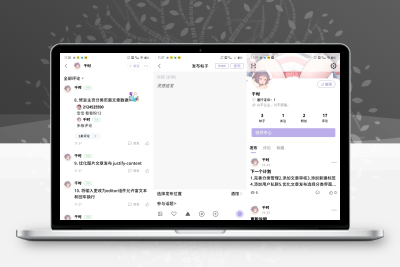 社交圈子资源社区APP源码