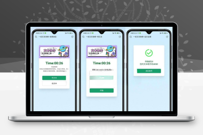 YTS一崆文本快传开源网站源码
