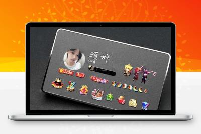 QQ名片生成php源码下载