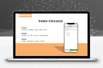在线学习培训考试系统私有化部署