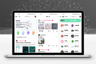 星域社区原版源码 今年最美社区源码
