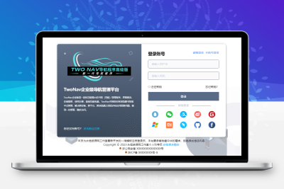 思幻注册/登录html源码 （企业商务风格，三端自适应，切换翻转动画，找回密码功能） V1.2 版本