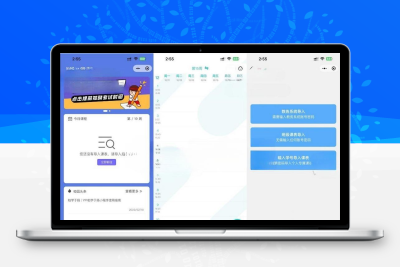 UniApp课程表微信小程序源码 快速开发教务管理应用