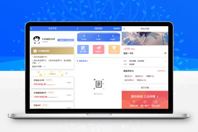砍价任务 投票任务 注册任务 下载任务源码活动营销三级分销返佣积分商城版