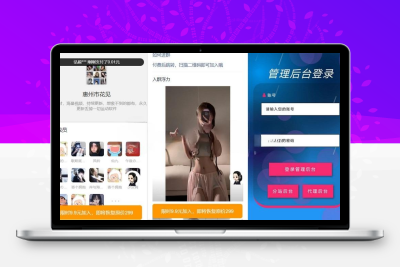 最新付费进群源码可自定义微信付费入群 底部会显示价格