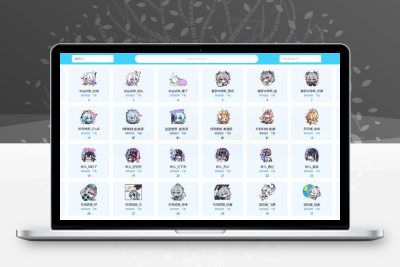 全网最好看的老皇历html源码