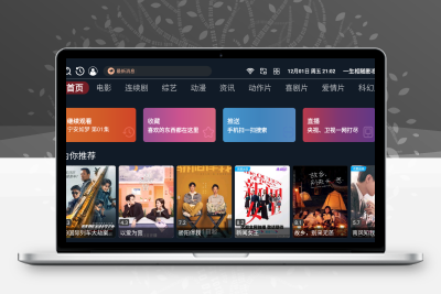 itvbox如意版反编译教程
