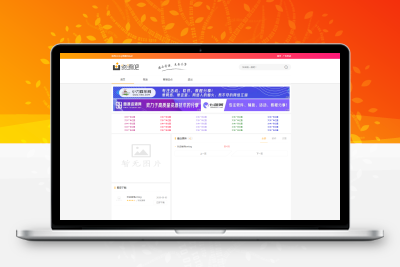 搭建emlog资源网教程附源码