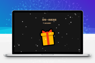 圣诞树 圣诞节到了 送她一个圣诞树吧