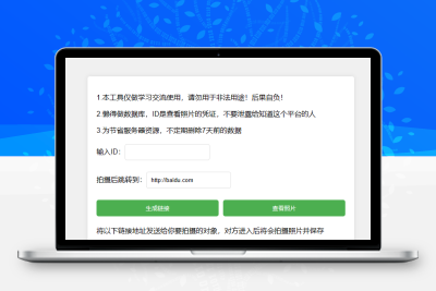 网恋照妖镜之乔碧萝你别跑