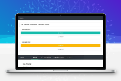 一码空传临时网盘PHP源码，支持提取码功能