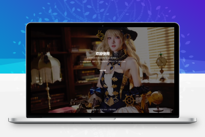 好看的动态背景视频APP下载页源码