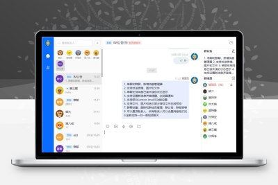 带前后端h5聊天室源码|仿QQ聊天界面|多人群聊IM聊天、交友、客服平台源码