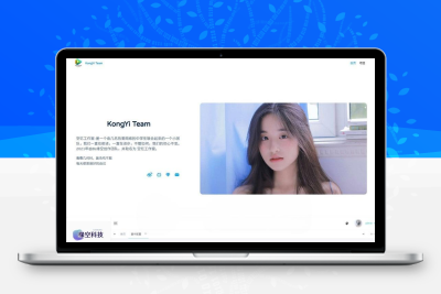 带后台官网网站与个人官网主页php源码