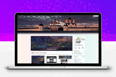 Typecho 最新XC主题 去除域名授权全解密源码