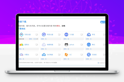 CoreDownload – WordPress文章下载增强插件v1.0.6
