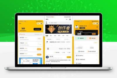 梦想贩卖机升级版知识付费源码含前后端小程序源码