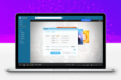 酷我音乐VIP 电脑端全网会员歌曲/MV 免费下载无需登录