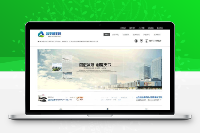 WordPress模板多功能专业SEO企业主题