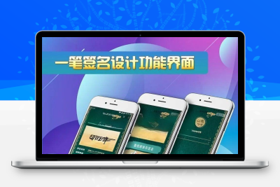 最新字节跳动小程序抖音艺术签名设计小程序源码