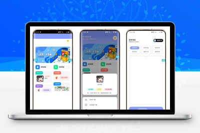 【iapp源码V3】软件库9.0版，蓝奏合集解析失效~