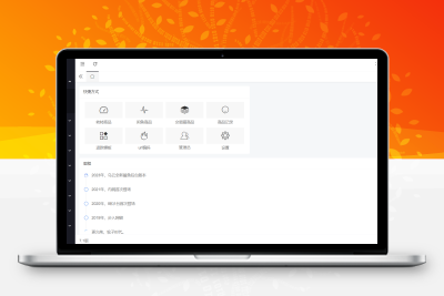 全新转转交易猫自带客服多模板全开源完整定制版源码